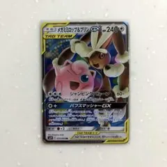 2026年最新】タッグチーム rrの人気アイテム - メルカリ