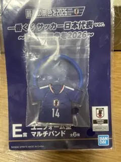 一番くじ サッカー日本代表 E賞 ユニフォーム型マルチバンド　14