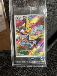 ナンジャモのカイデン PROMO SV-Pプロモカード 232/SV-P