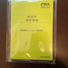 かりこ様 リクエスト 2点 まとめ商品