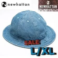 ⭐️限定セール⭐️ニューハッタン　デニムメトロハット　ライトブルーL/XLバケハ