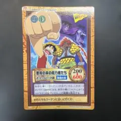 ワンピースハイパーバトル 2000春東映アニメフェア来場者特典 - メルカリ