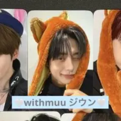 zb1 withmuu ヨントン トレカ ゼプトピア ラキドロ 特典 ジウン