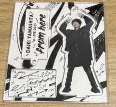 2026年最新】山下大輝の人気アイテム - メルカリ