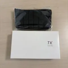 MENARD TK トラベルキット 黒　箱無しで良ければ300円引き可能のサムネイル