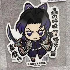 優 美様 リクエスト 3点 まとめ商品