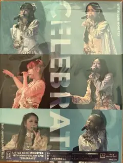 リトグリ10thライブ"celebrate"