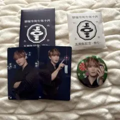 JO1 與那城奨 トレカ 缶バッチセット