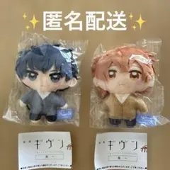 ギヴン かぷっこふれんず 佐藤真冬 上ノ山立夏　2個セット