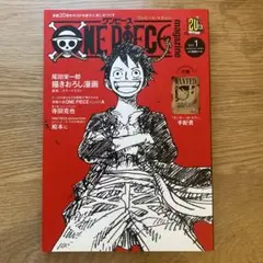ONE PIECE magazine Vol.1