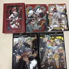 ツイステッドワンダーランド 書籍5冊セット