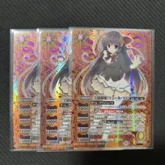 2026年最新】バトスピ リューネマトの人気アイテム - メルカリ