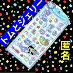 正規品　トムとジェリー　うるちゅる　POPSEAL 　新品　未使用　匿名配送