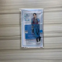 目黒蓮　アクスタ 第3弾