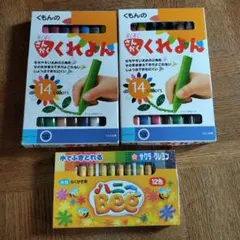 2026年最新】くれよんの人気アイテム - メルカリ