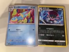 ポケモンカードゲーム ノーマルカード 大量セット（韓国版）のサムネイル