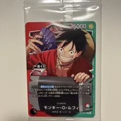 一番くじ ONE PIECE モンキー・D・ルフィ プロモカード 1枚