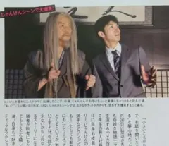 2026年最新】三浦春馬雑誌の人気アイテム - メルカリ