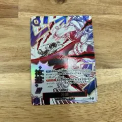 受け継がれる意志　神避　カムサリ　R パラレル　OP13-076 ワンピー