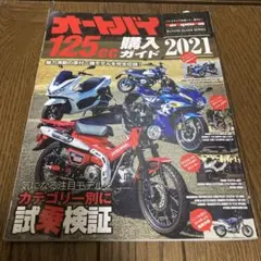 Item thumbnail for item 6669c4b5-68af-4579-8119-751b71f6201b