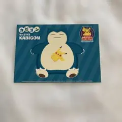 ポケモンセンター出張所 カビゴン ステッカーのサムネイル