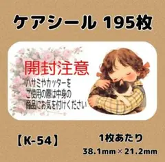 ゆうゆう様 リクエスト 4点 まとめ商品