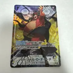 2026年最新】ワンピースカード デッキ 黒ひげの人気アイテム - メルカリ