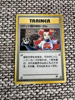 u*4様 No.40 ゲンジ通信あげだま PPカード 当時もの ノーマルカード