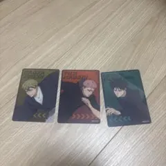 呪術廻戦　トレカ3枚セット