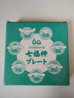 2026年最新】東京都民銀行の人気アイテム - メルカリ