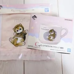 mofusand 一番くじ　C D G 賞　にゃんこたちとパジャマパーティー