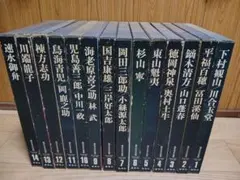 2026年最新】現代日本の美術 集英社の人気アイテム - メルカリ