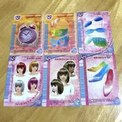 こらしょ様 リクエスト 2点 まとめ商品