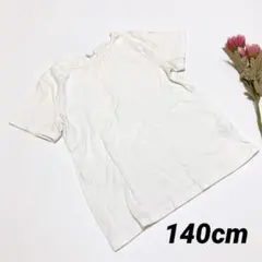 2-457【GU】キッズ　子供　トップス　半袖　シンプル　ホワイト　シャツ♪