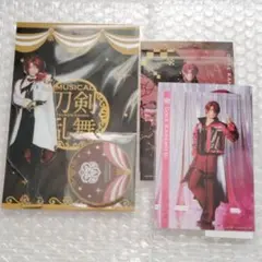 刀ミュ 後家兼光 アクスタ ブロマイド 佐奈宏紀