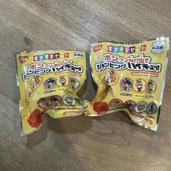 すき家 ジャンピング ハイキュー すきすきセット 2個セット