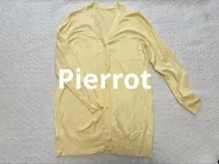 Pierrot ロングカーディガン Vネック Mサイズのサムネイル