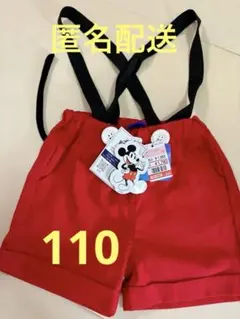 【みーちゃんさま専用】