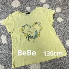 BeBe 半袖Tシャツ 130cmのサムネイル