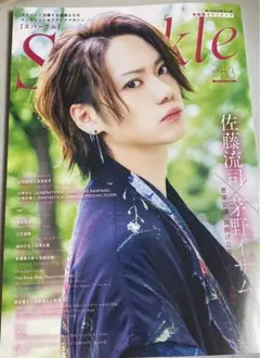 立花裕大　サイン入り　レプリカチケット 2025年最新】立花裕大 チケットの人気アイテム - メルカリ