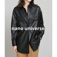 nano・universeフェイクレザーシャツジャケット