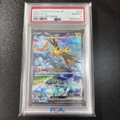 2026年最新】サンダーex psa10の人気アイテム - メルカリ