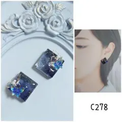 c278 カボション 蝶 ワイヤー フラワー パール ハンドメイド ピアス