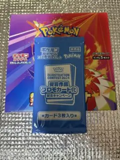 ポケモンカード 熱風のアリーナBOX