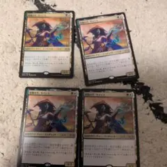 MTG 収穫の手、サイシス 4枚セットのサムネイル
