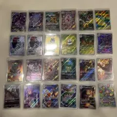 ポケモンカード AR24枚