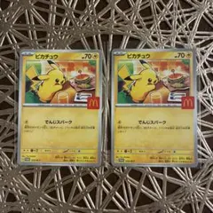 ポケモンカード マクドナルド限定 ピカチュウ 2枚セット020/M-Pのサムネイル