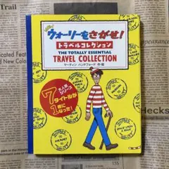 ⭐︎即日発送⭐︎ NEWウォーリーをさがせ! トラベルコレクション