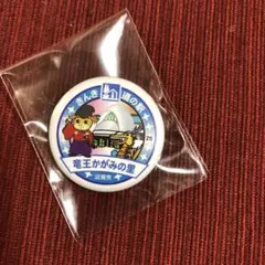 とちやん様 リクエスト 2点 まとめ商品