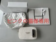 専用【新品】CHANEL エッセンシャル ケア セット（ハンドクリームなし）